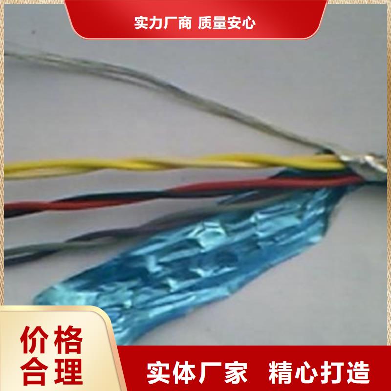 耐高温电缆【屏蔽电缆】严格把关质量放心