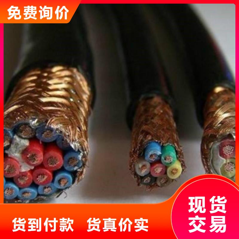 耐高温电缆_阻燃电缆厂家24小时下单发货