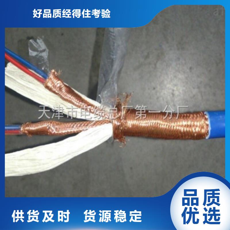 耐高温电缆信号电缆可定制