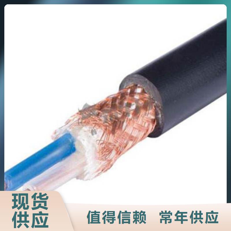 耐高温电缆通信电缆现货销售