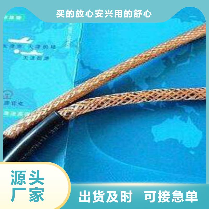 耐高温电缆煤矿用阻燃通信电缆安装简单