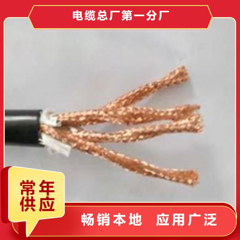 ZR192-KFV22铠装耐高温电缆厂家供应