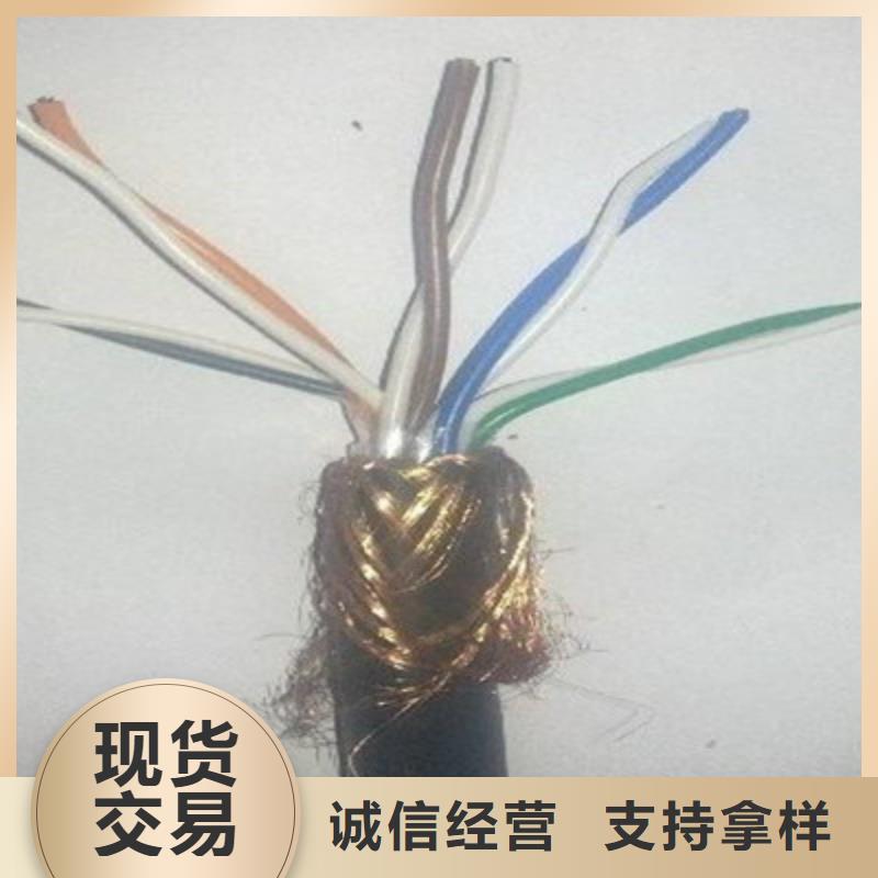 DJFP2V耐高温电缆计算机承诺守信
