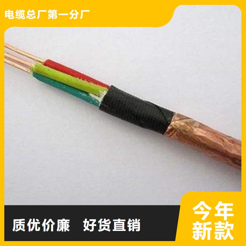 耐高温电缆_阻燃电缆厂家24小时下单发货