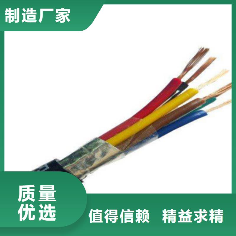 耐高温电缆信号电缆可定制