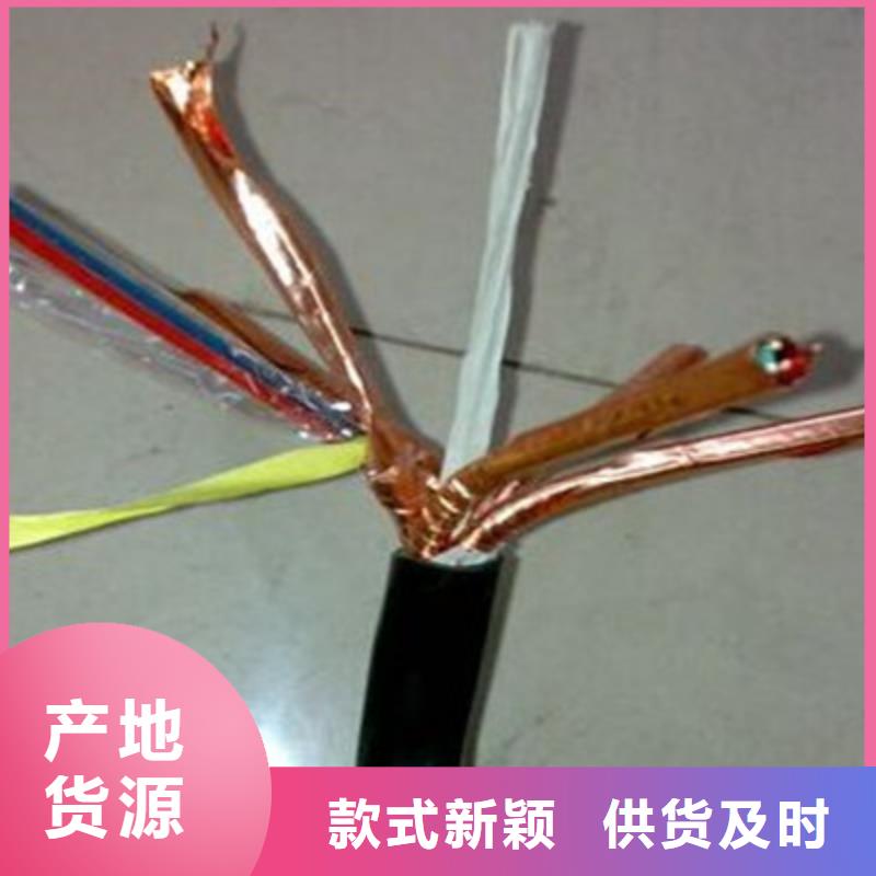 耐高温电缆信号电缆层层质检