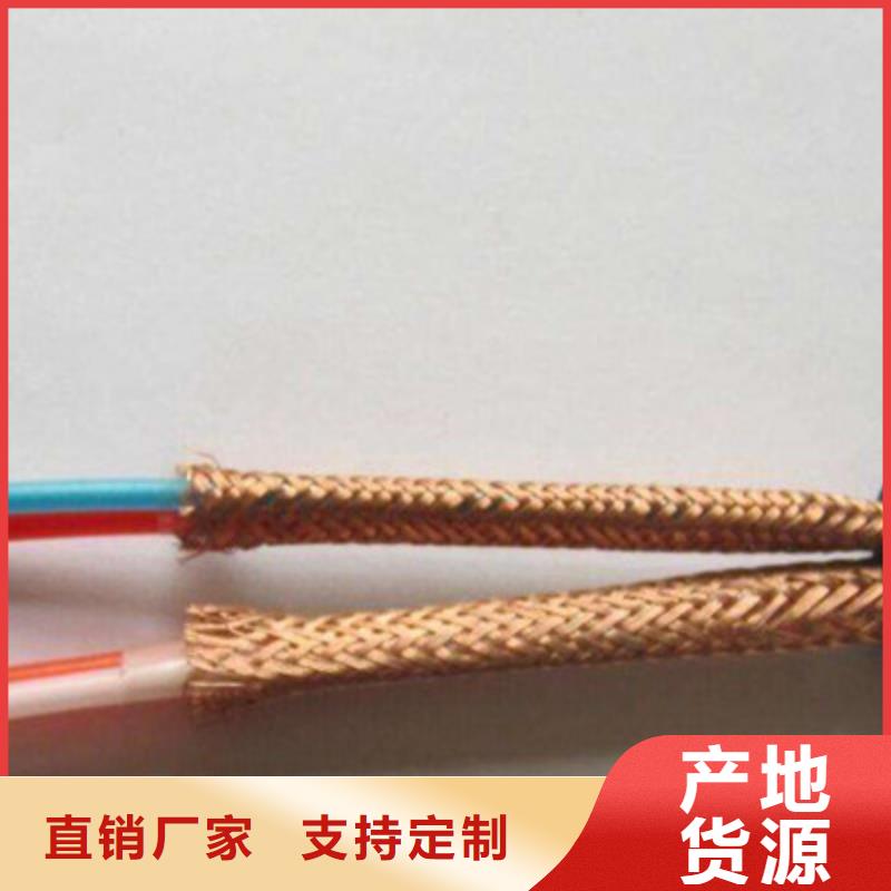耐高温电缆通信电缆现货销售