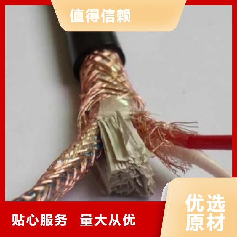ZR192-KFV22铠装耐高温电缆厂家供应