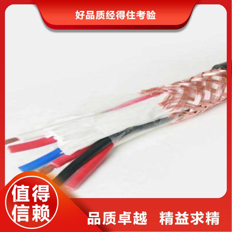 耐高温电缆信号电缆可定制