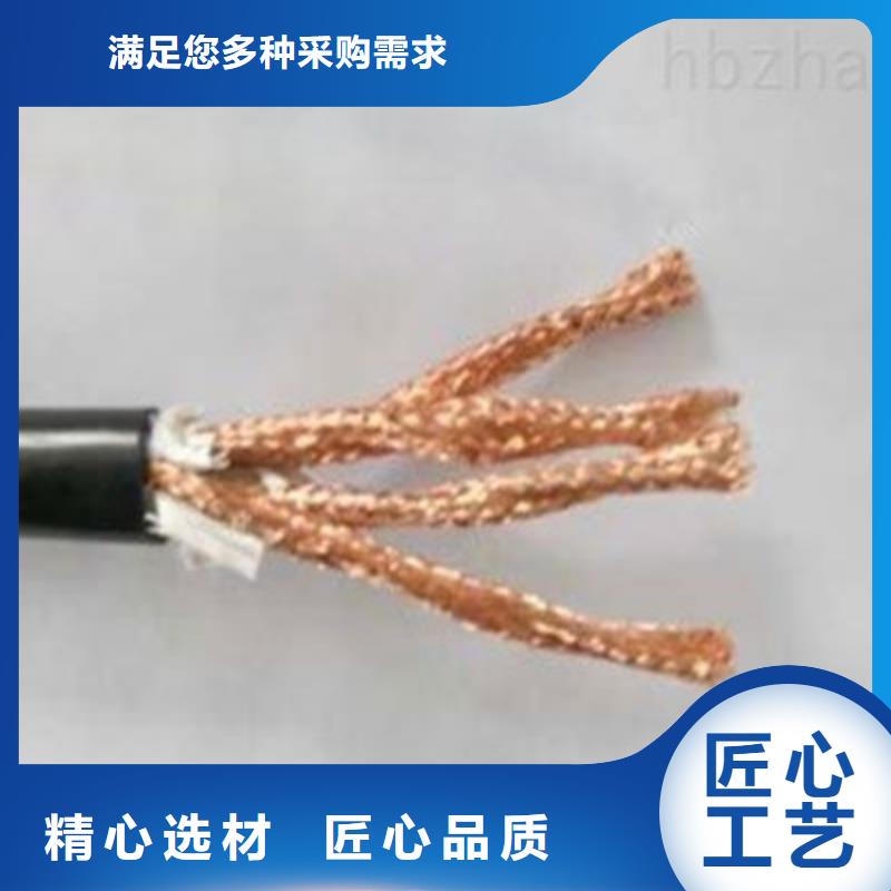 DJFFP屏蔽耐高温计算机线缆现货齐全