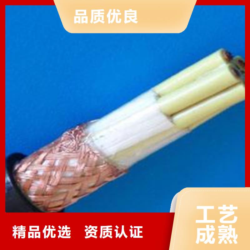 耐高温电缆-通信电缆采购无忧