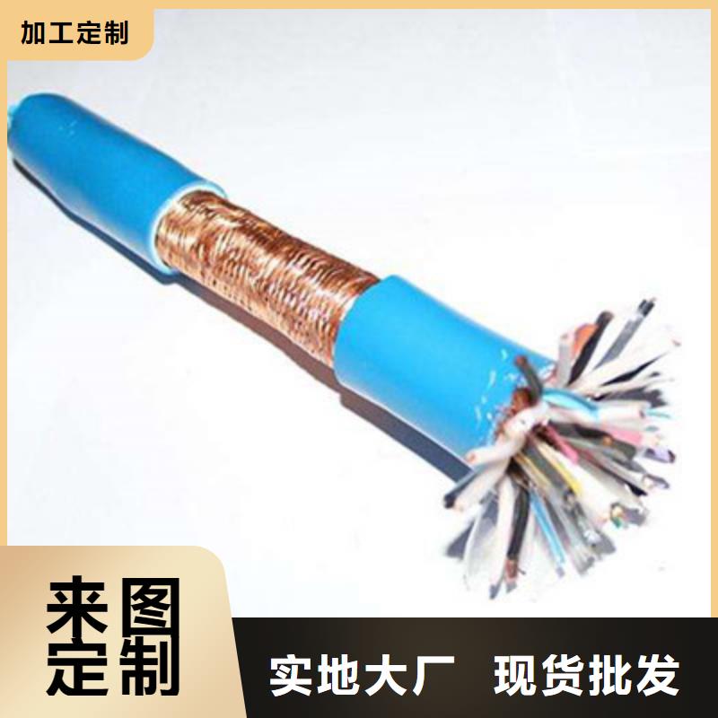 耐高温电缆信号电缆可定制