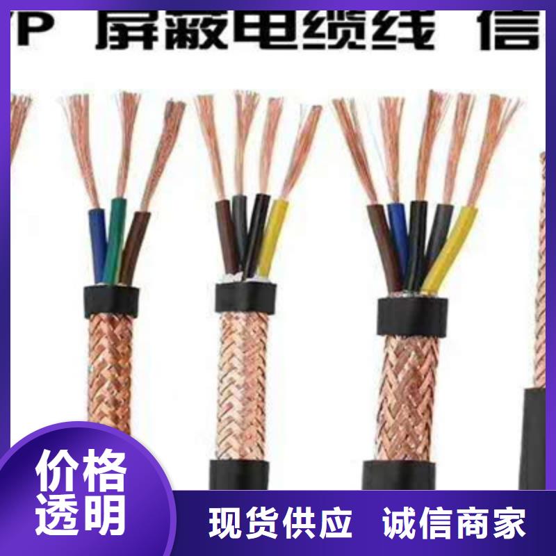 耐高温电缆矿用电缆认准大品牌厂家