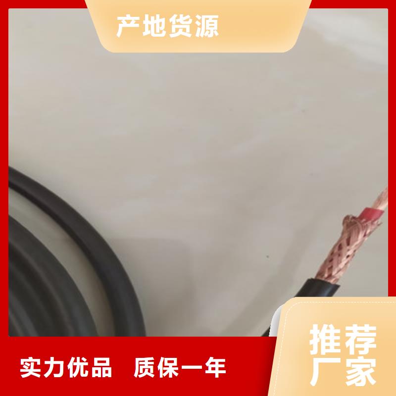 耐高温电缆矿用电缆认准大品牌厂家