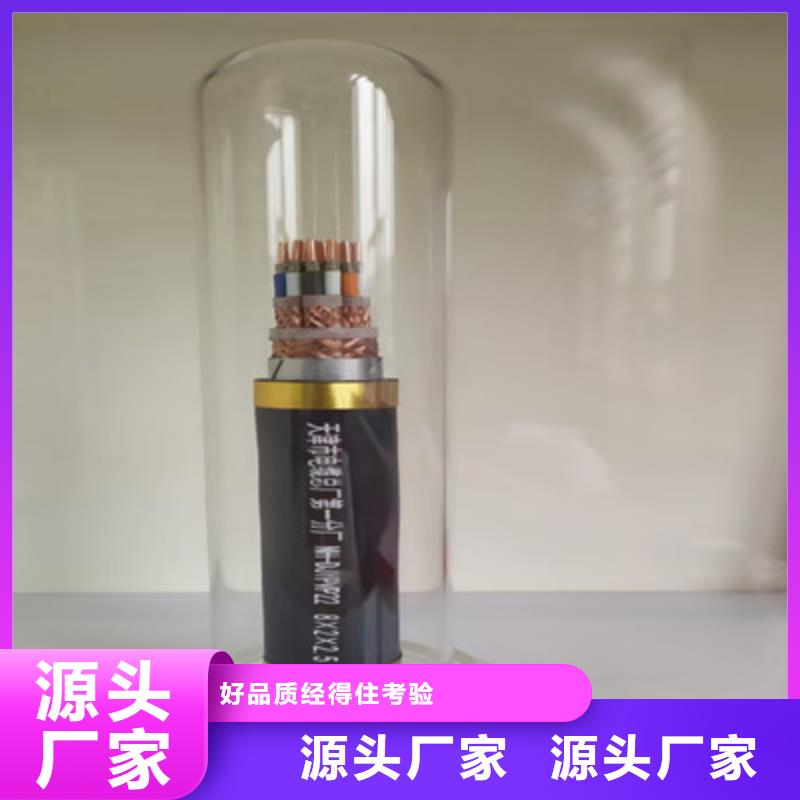 耐高温电缆屏蔽电缆免费询价
