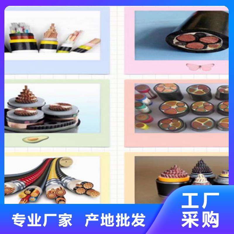 KFF32耐高温铠装控制电缆售后完善