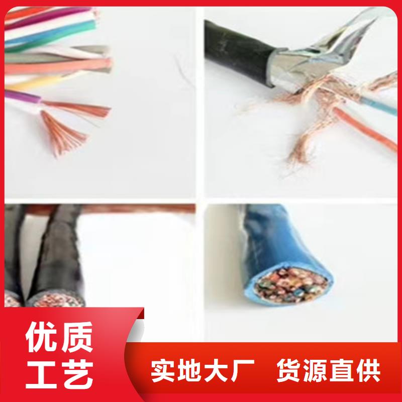 耐高温电缆电缆生产厂家细节严格凸显品质