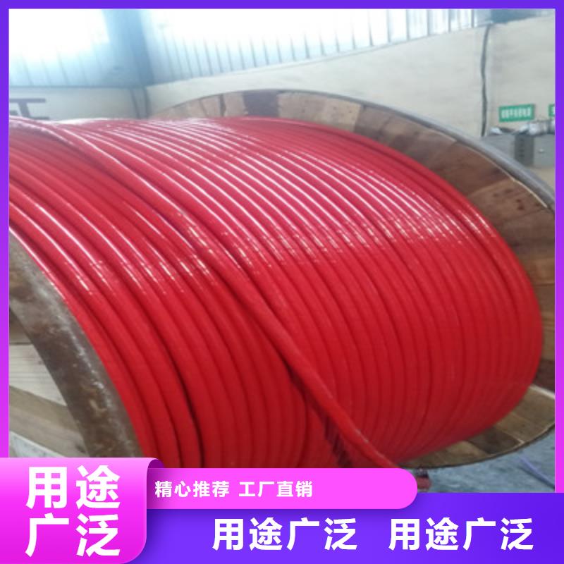控制电缆耐高温KFF-260购买
