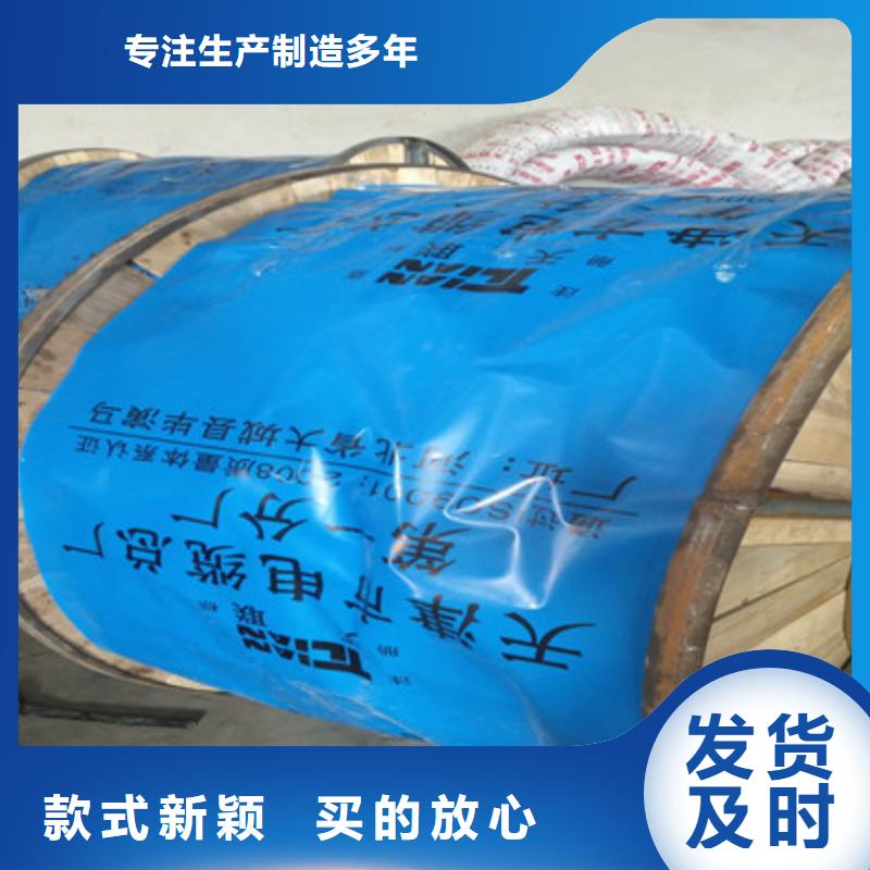 耐高温电缆信号电缆可定制