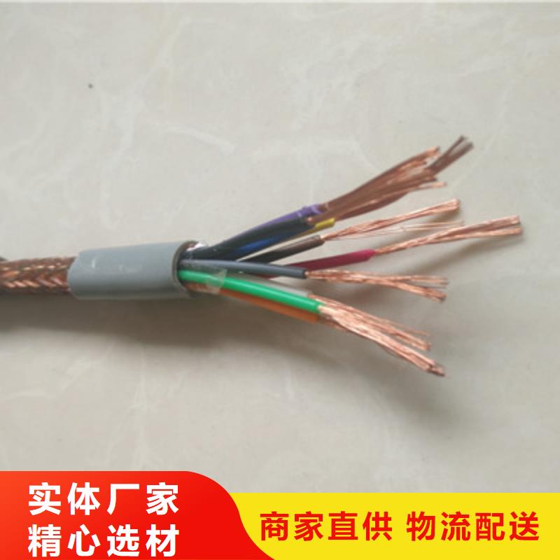 耐高温电缆通信电缆现货销售