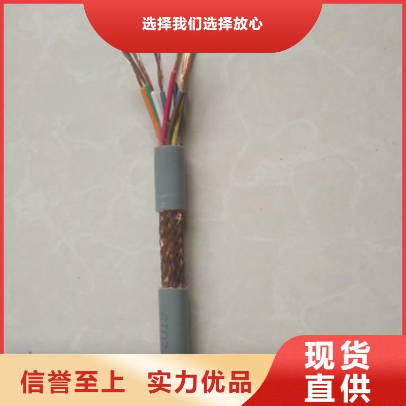 耐高温电缆控制电缆品质服务