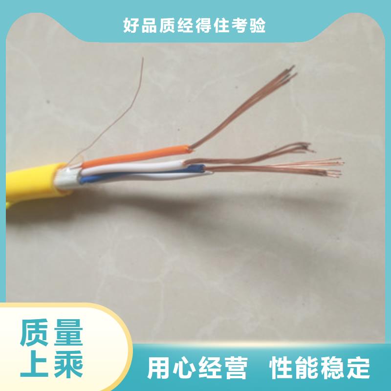 耐高温电缆通信电缆现货销售