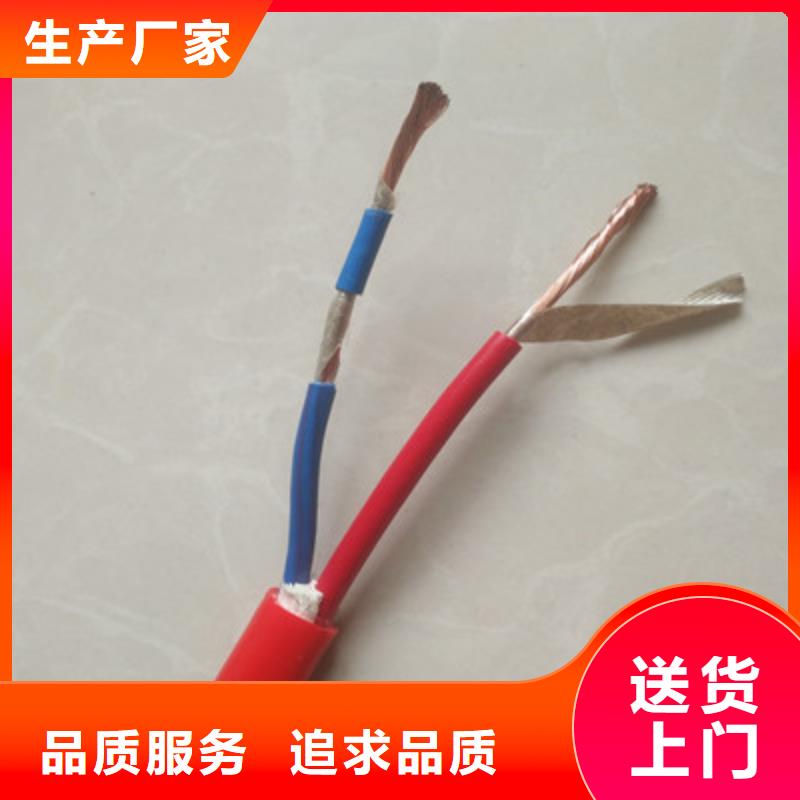 耐高温电缆电缆生产厂家细节严格凸显品质