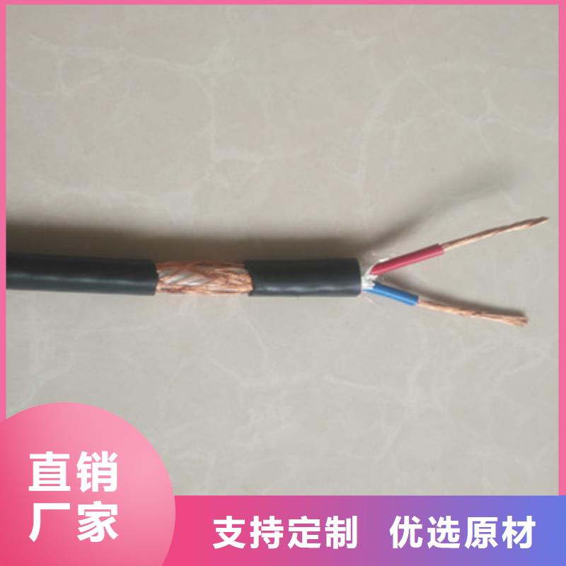 YGC-KF46RP耐高温电缆购买