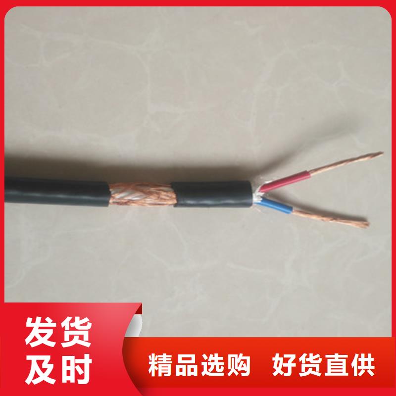 耐高温电缆通信电缆现货销售