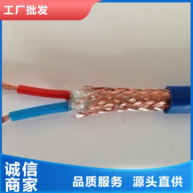 ZR192-KFV22铠装耐高温电缆厂家供应