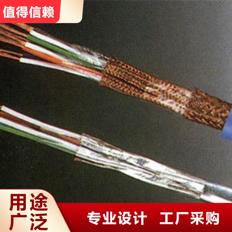 耐高温电缆通信电缆现货销售