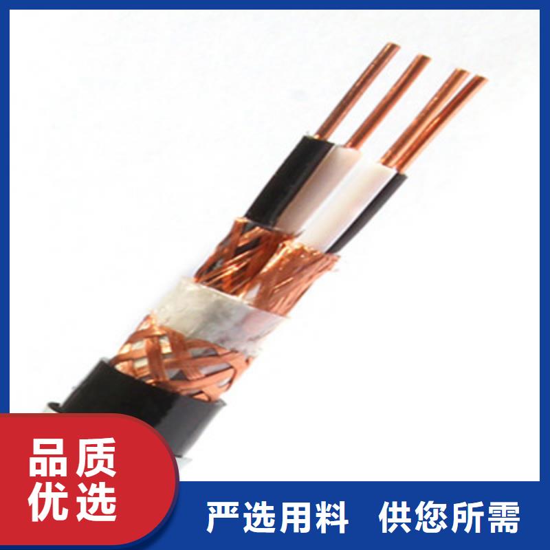 DJFP3FP3耐高温计算机线缆10X2X1.5