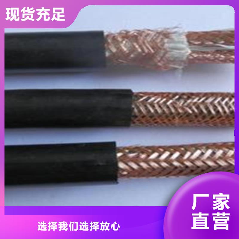 控制电缆耐高温KFF-260购买