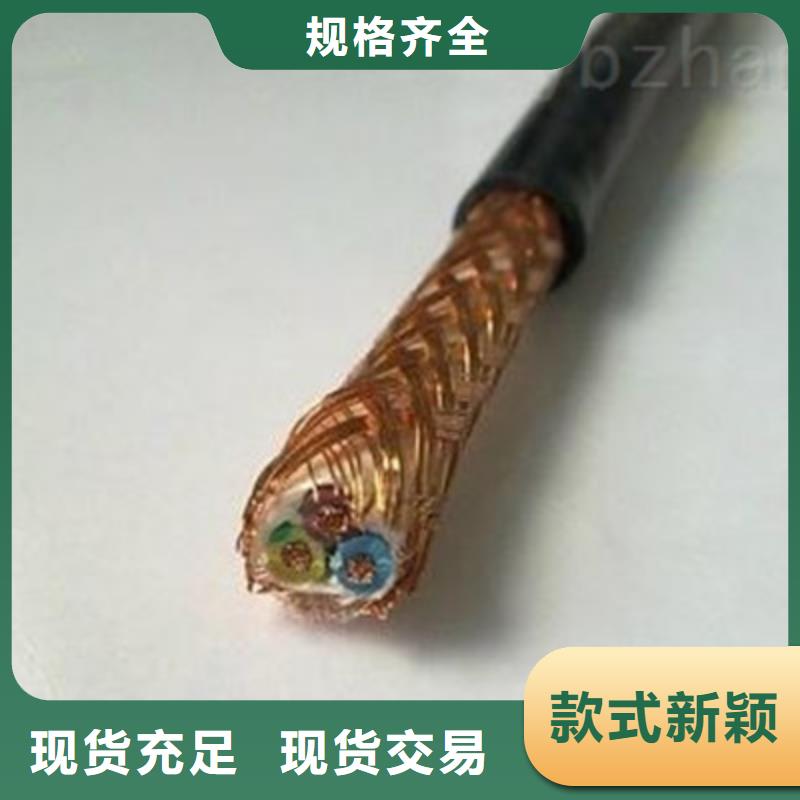 DJFP2V耐高温电缆计算机承诺守信