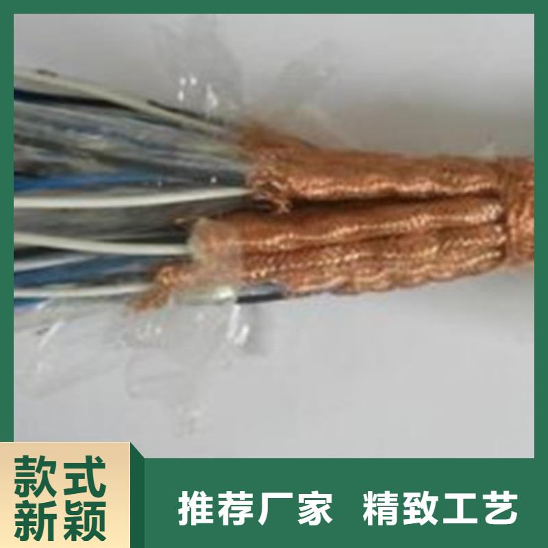 耐高温电缆煤矿用阻燃通信电缆安装简单