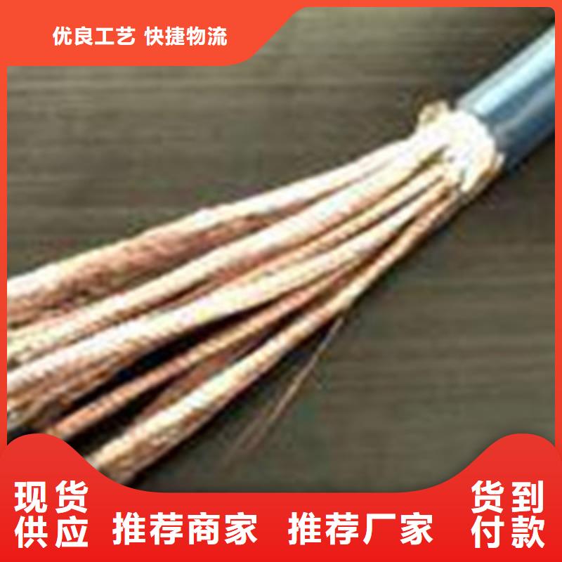 耐高温电缆煤矿用阻燃通信电缆安装简单