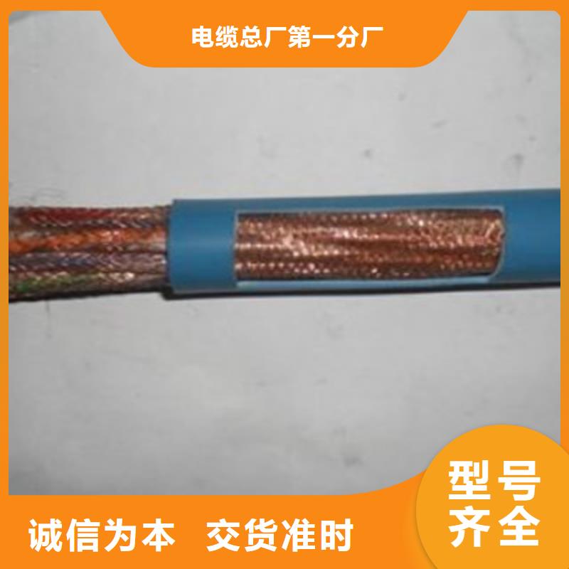 KFF32耐高温铠装控制电缆售后完善