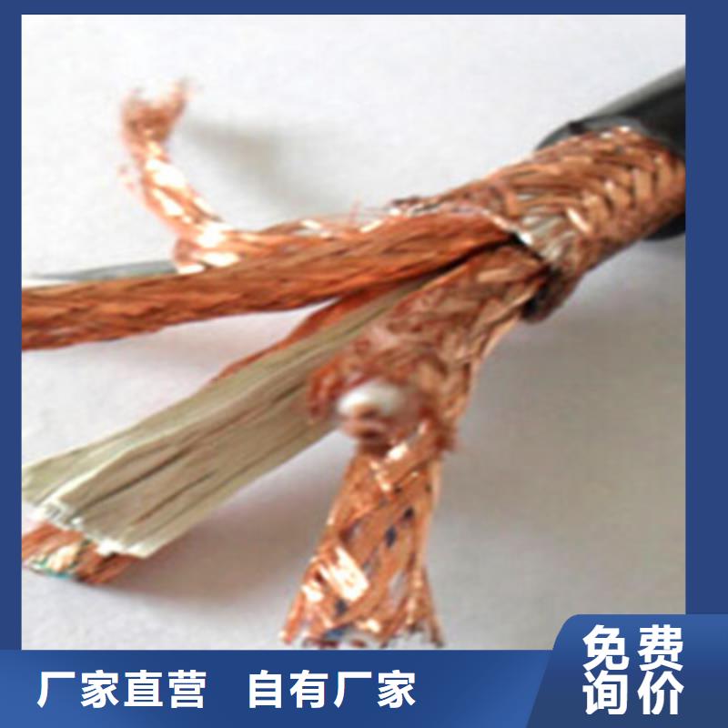 耐高温电缆电缆生产厂家细节严格凸显品质