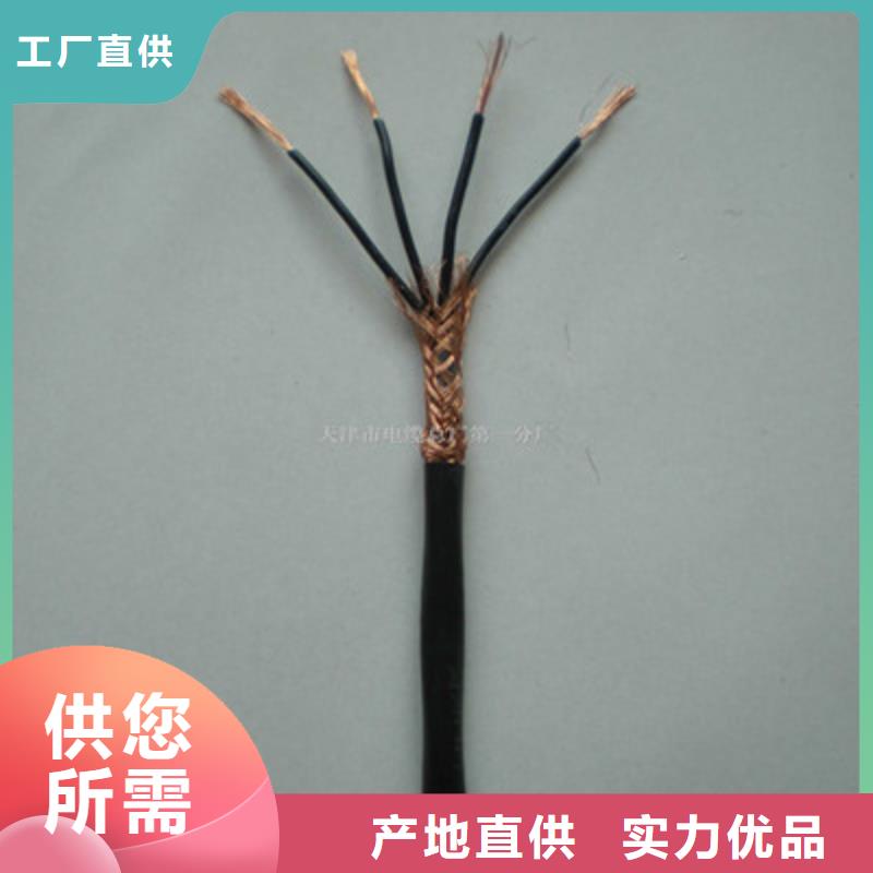 耐高温电缆矿用电缆认准大品牌厂家