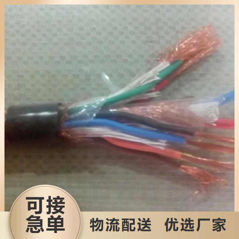 ZR192-KFV22铠装耐高温电缆厂家供应