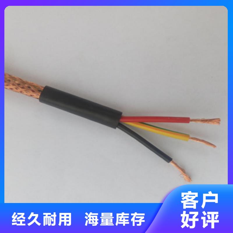 耐高温电缆信号电缆可定制