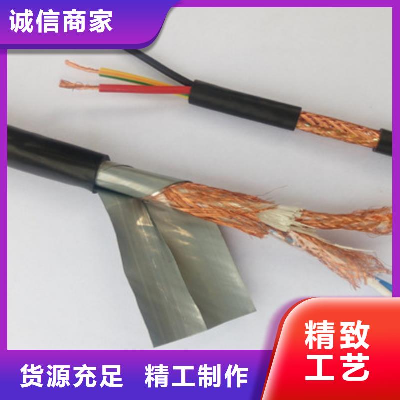控制电缆耐高温KFF-260购买