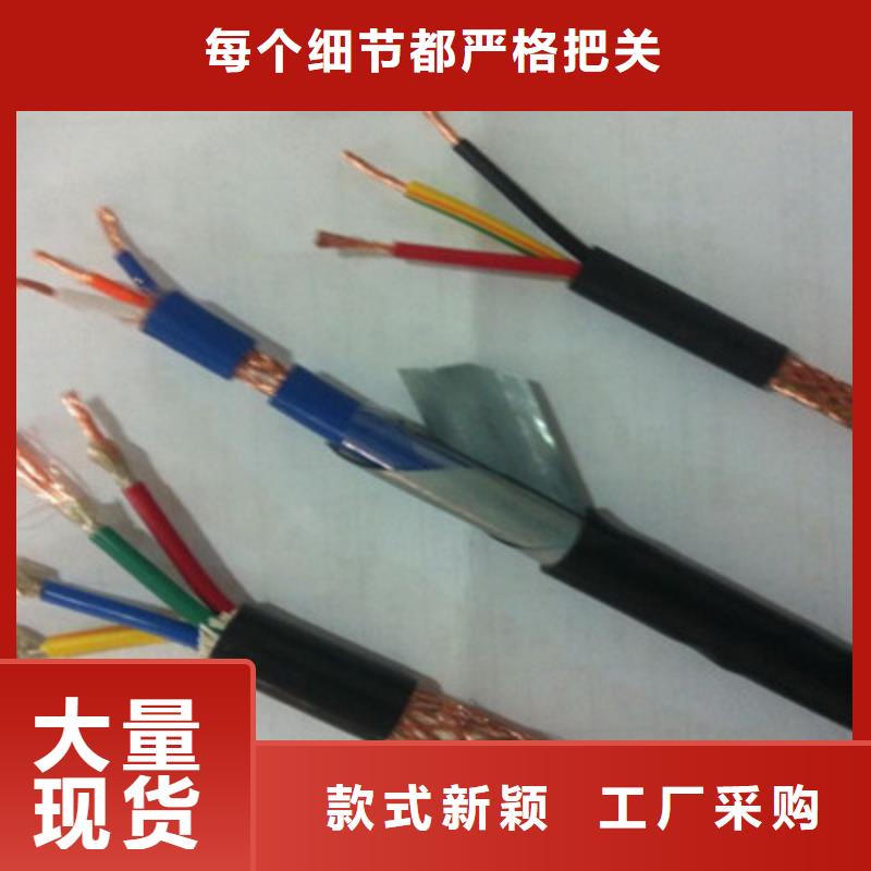 耐高温电缆_阻燃电缆厂家24小时下单发货