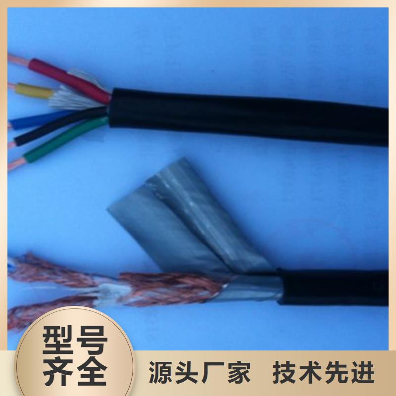 DJFFP屏蔽耐高温计算机线缆现货齐全