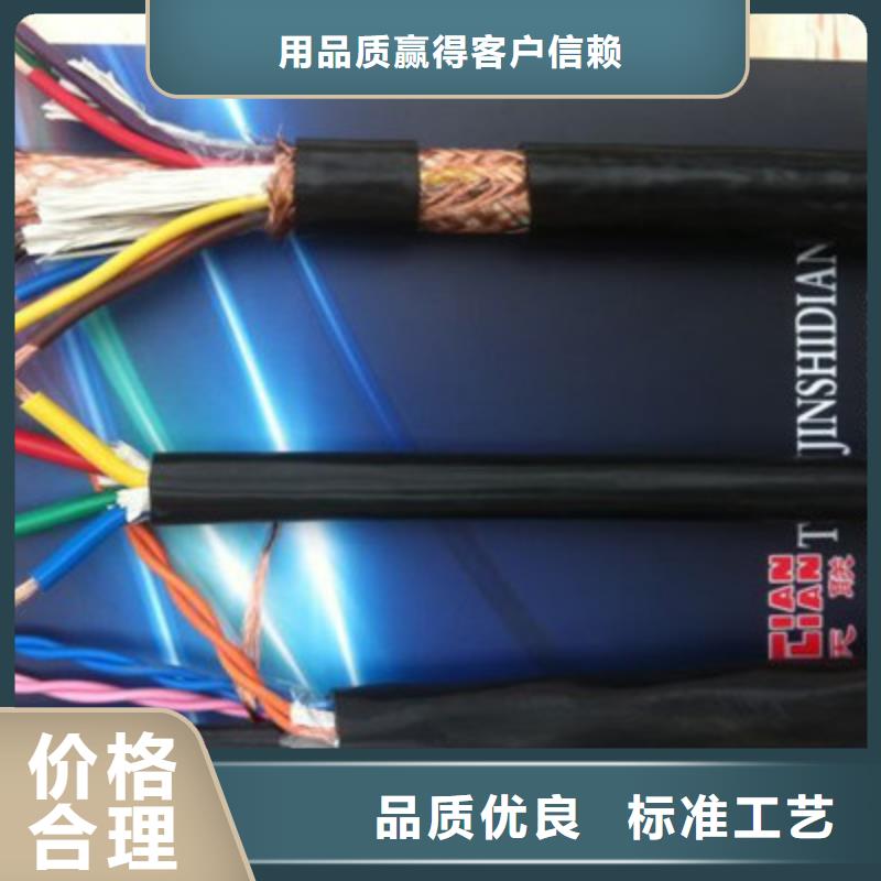 耐高温电缆_阻燃电缆厂家24小时下单发货
