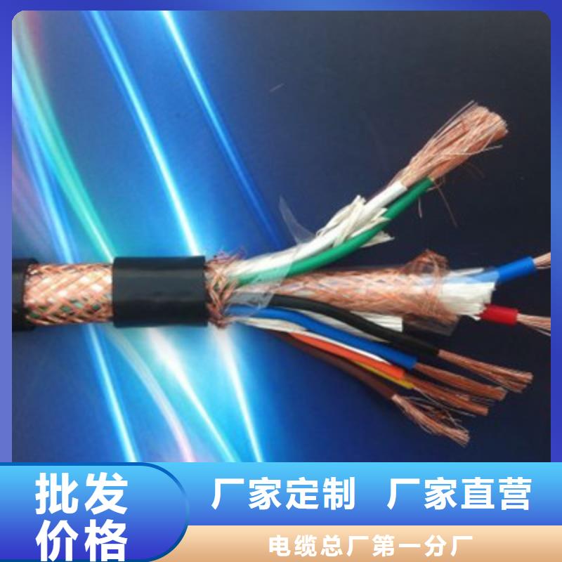 ZR192-KFV22铠装耐高温电缆厂家供应