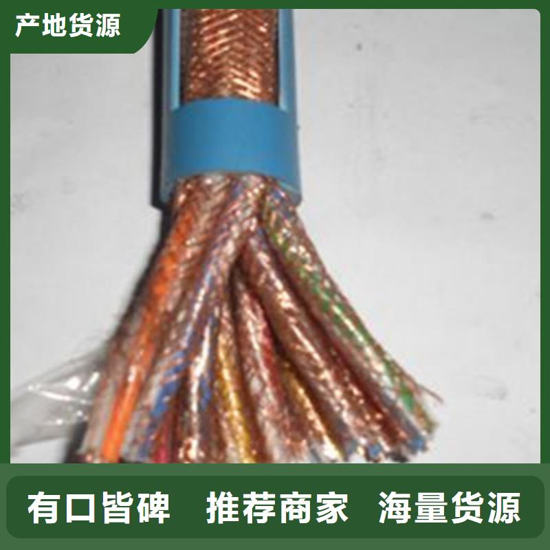 KFF22-200铠装耐高温控缆厂家直销