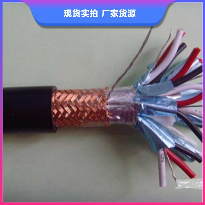 耐高温电缆通信电缆现货销售