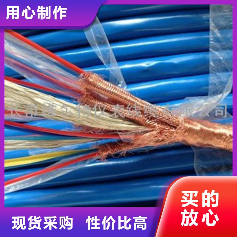 耐高温电缆控制电缆品质服务