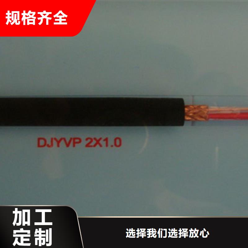 耐高温电缆_阻燃电缆厂家24小时下单发货
